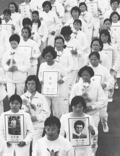 Taipei, Taiwan - 2001