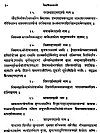Page   10
